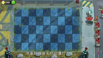 未来无尽65关3657，终于进37了