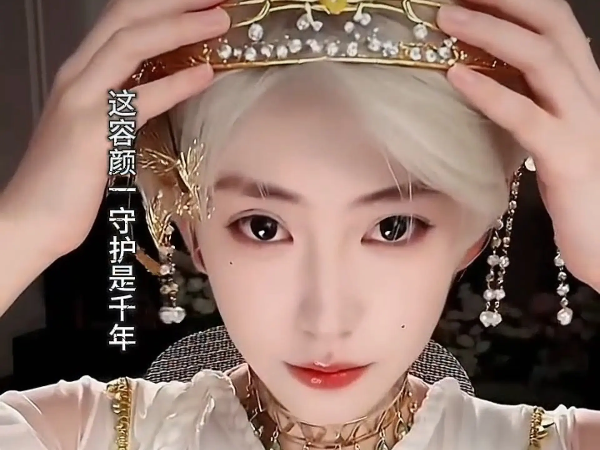元元戴上金箍,变成了欣欣_哔哩哔哩_bilibili
