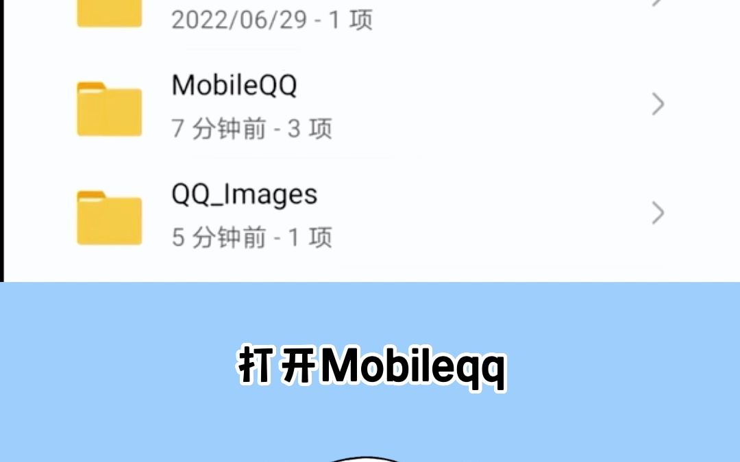 9秒,恢复闪照正确方法哔哩哔哩bilibili