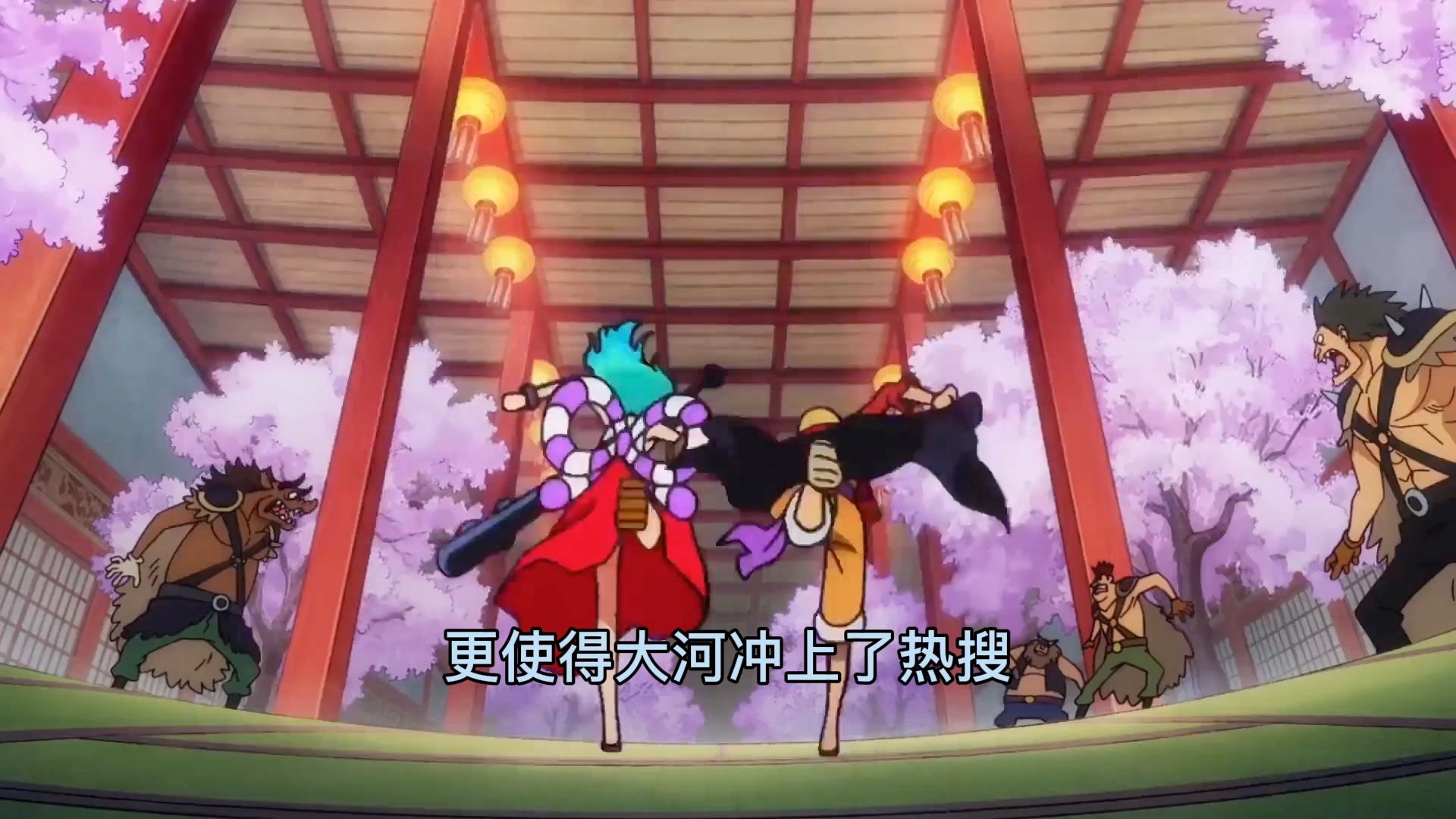 活动作品海贼王动漫海贼王大和的登场