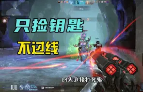 Video herunterladen: 【CFHD】古堡祭坛以少胜多新玩法！鬼都懵了