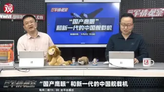 Descargar video: “空警1号”改装回忆史料：乘员肉眼可见尾翼反复弯曲，标图桌嘎吱乱响几乎放不下胳膊，尾舱明显抖动如同坐摇篮一般