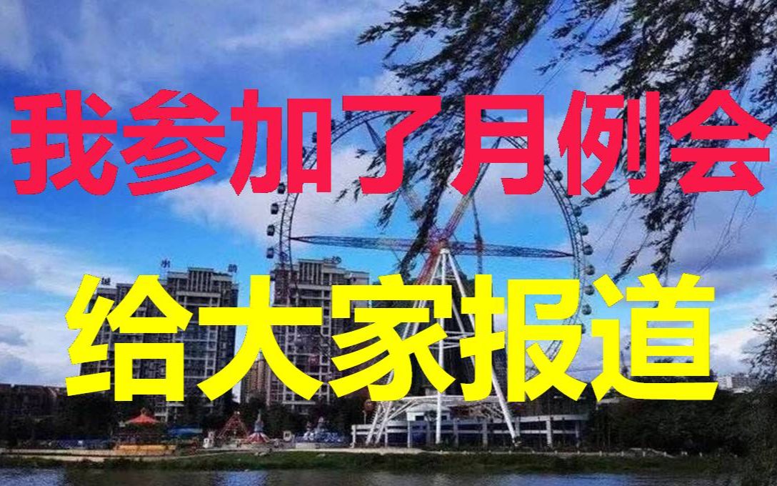 [图]金堂除了流沙河，有一群人均70加，任在讨论诗词写作梦想可爱人