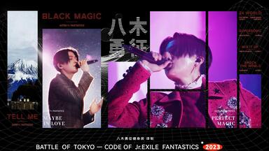 八木勇征｜中字·2022年东京掰头芬达部分BATTLE OTOKYO ~TIME4 Jr