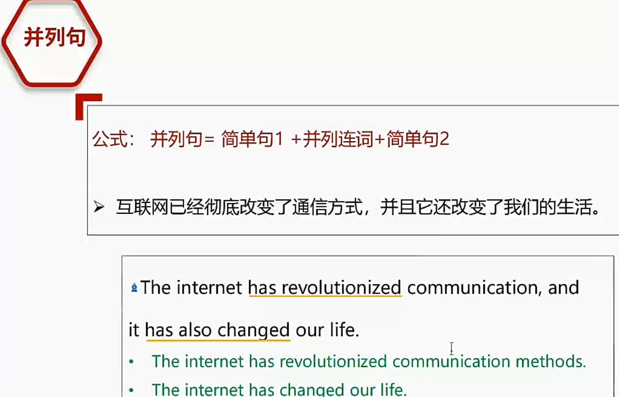 revolutionize哔哩哔哩bilibili