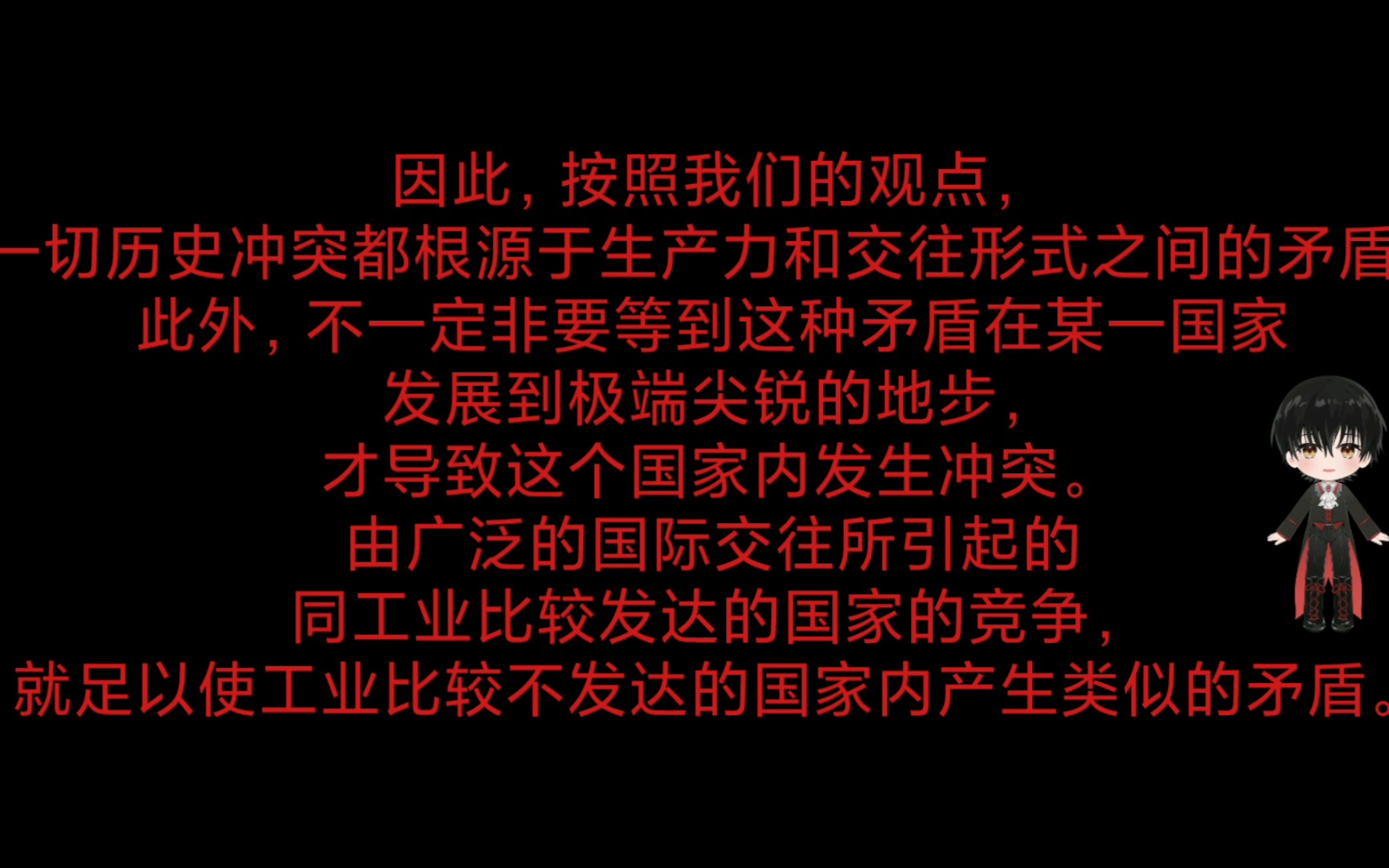 [图]分工的历史：天赋，规则与权威的更替，手工业与机器——摘自马克思《哲学的贫困》