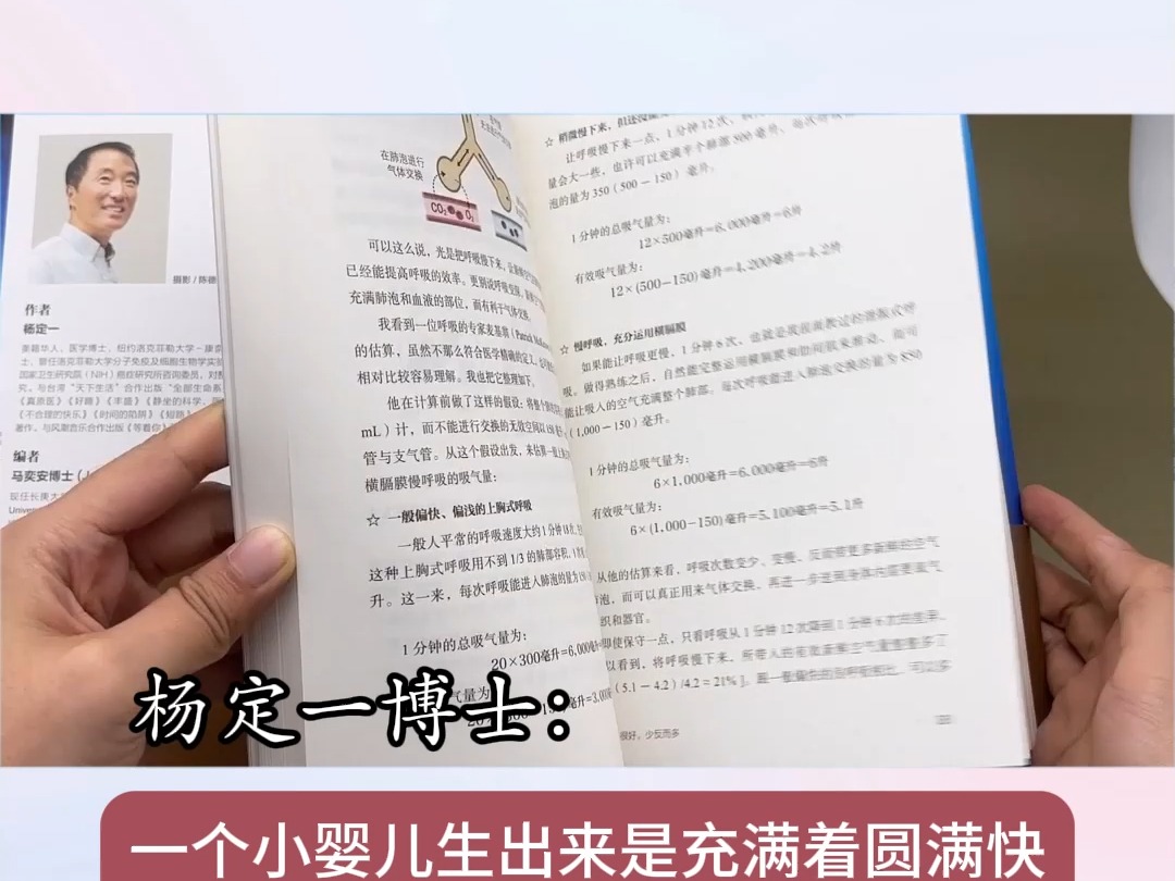 杨定一如何跨越心中的恐惧杨定一杨定一全部生命修行开悟觉醒醒觉生命真原医心灵疗愈成长身心灵正念正心共修醒悟放下因果业力珍惜当下面对恐惧哔哩...