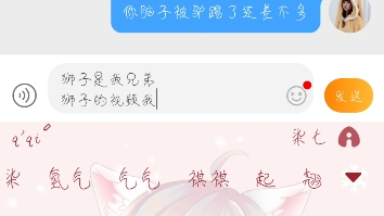 我????????我服了先看完里面有一个知乎的截图你们可以说说你们的想法(打字有点慢不在意蛤)哔哩哔哩bilibili