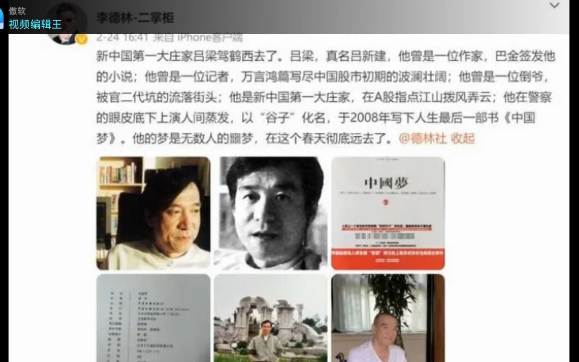 委员建议部分岗位向35岁以上群体倾斜与A股第一代“超级庄家”吕梁去世哔哩哔哩bilibili