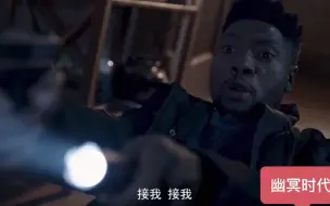 Download Video: 幽冥时代1