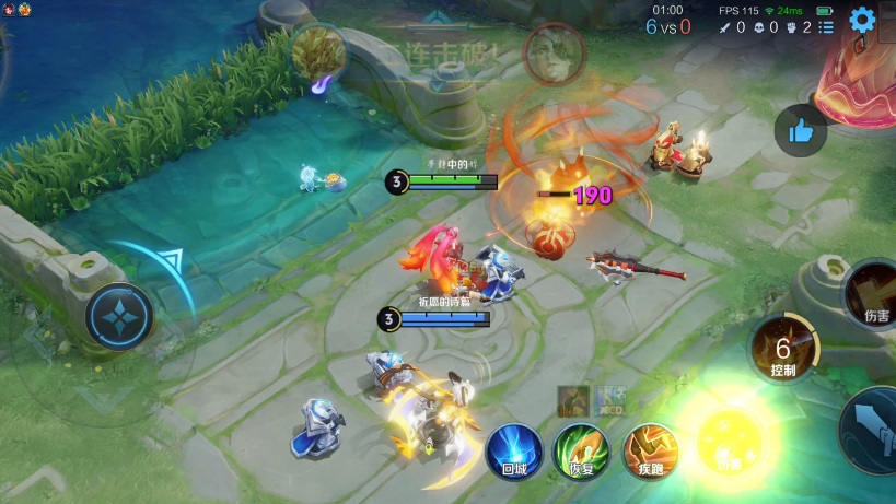 王者荣耀人机(六)