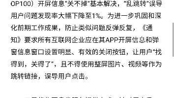 关于企业的个人信息第三方共享清单这件事情哔哩哔哩bilibili