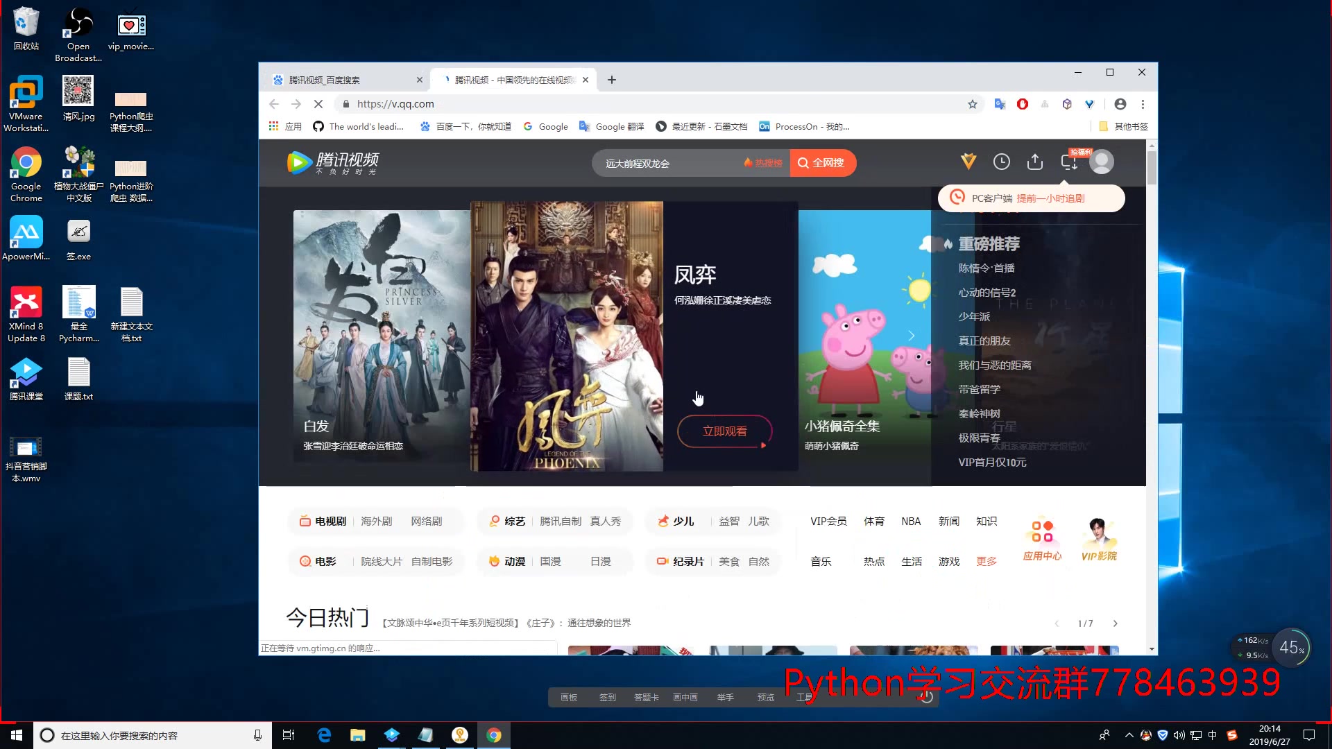 python突破限制,播放全网任何电影哔哩哔哩bilibili