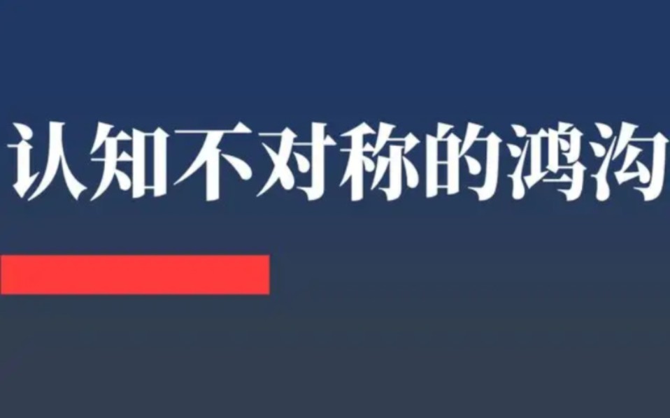 套利失误背后的直觉与认知鸿沟哔哩哔哩bilibili