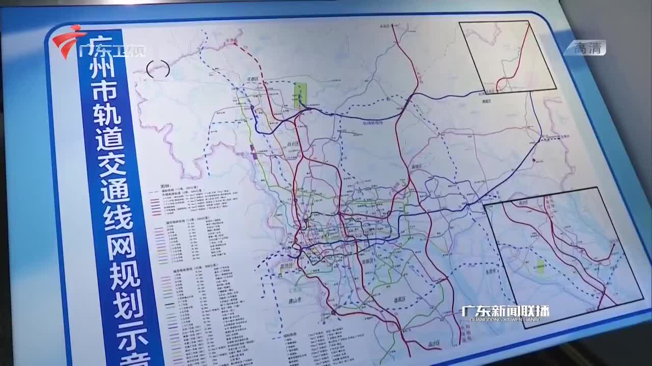 广州市轨道交通线网规划示意图