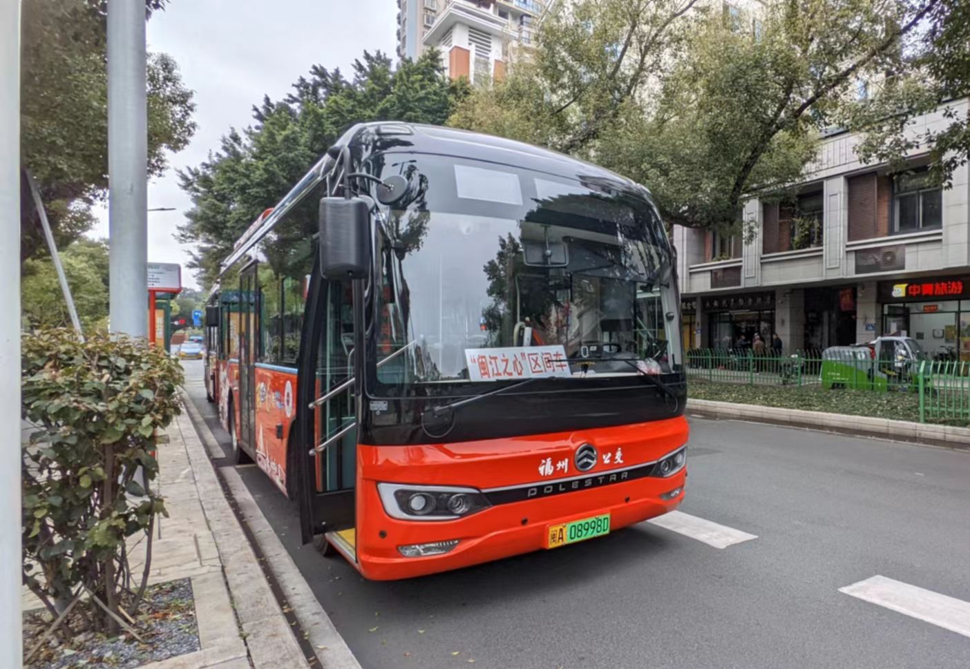 [图][外地人眼中的好东西]闽江之心区间专线（轮工→烟台山）