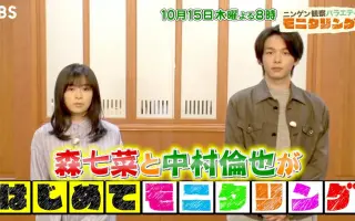 ニンゲン観察バラエティ 搜索结果 哔哩哔哩 Bilibili