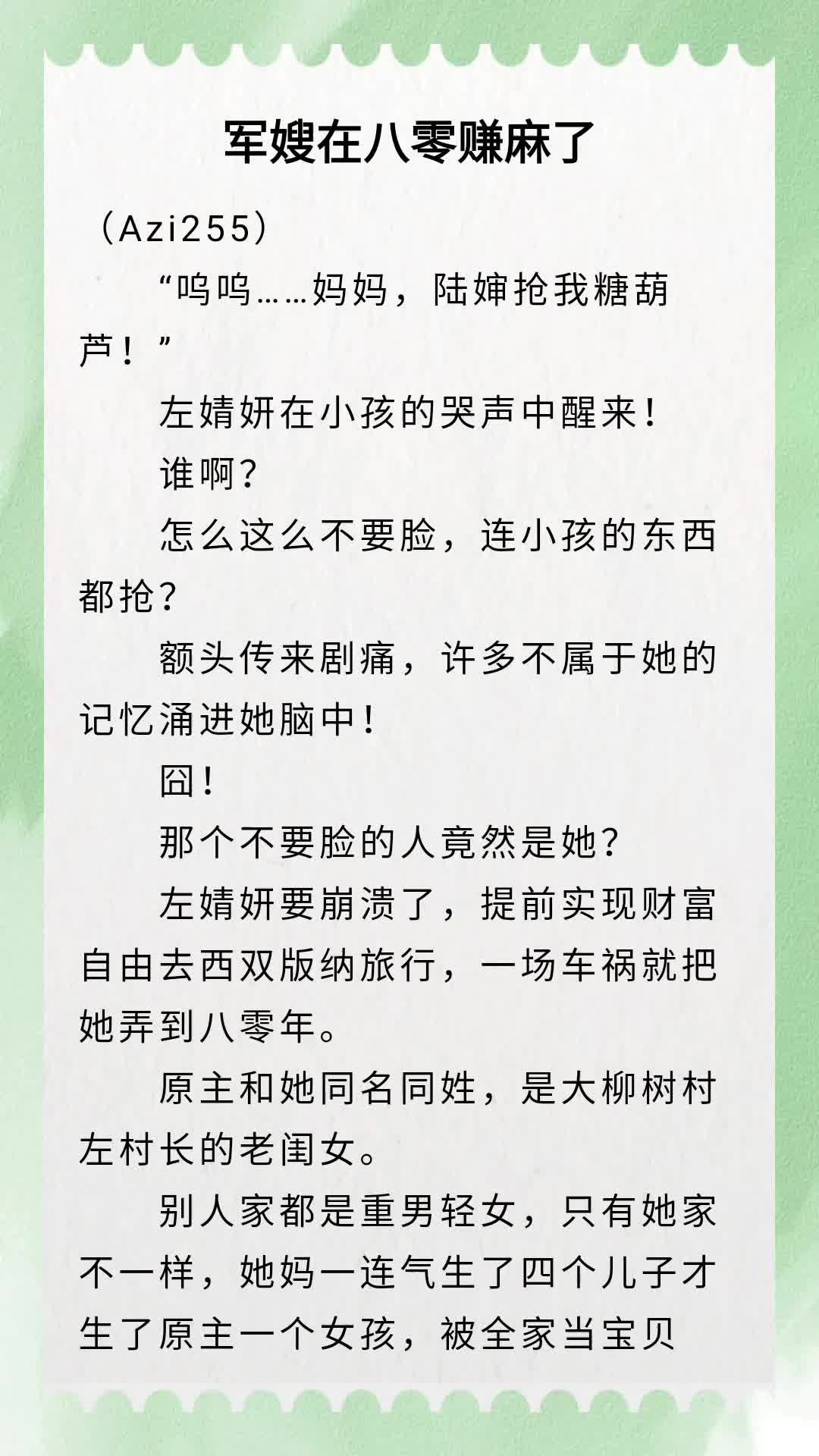 左婧妍 陆浩霆哔哩哔哩bilibili