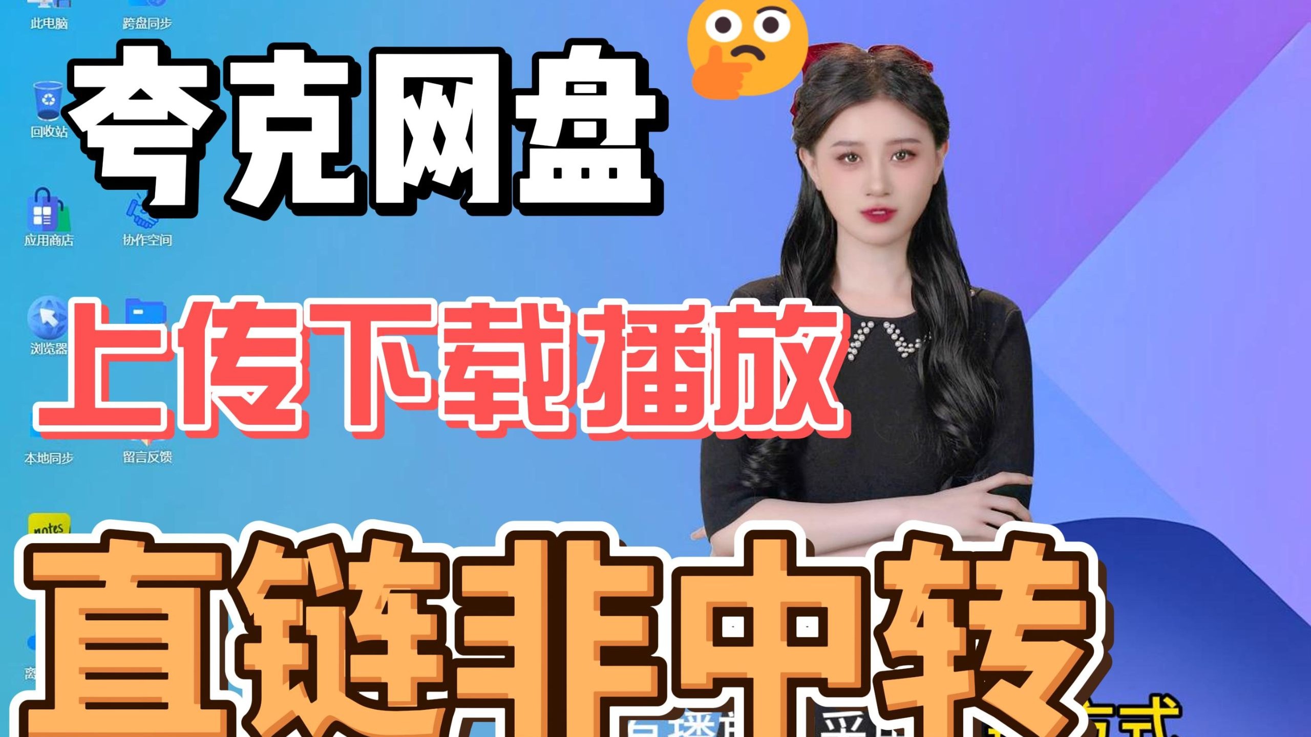 网盘直链提取技术在文件分享中的变革