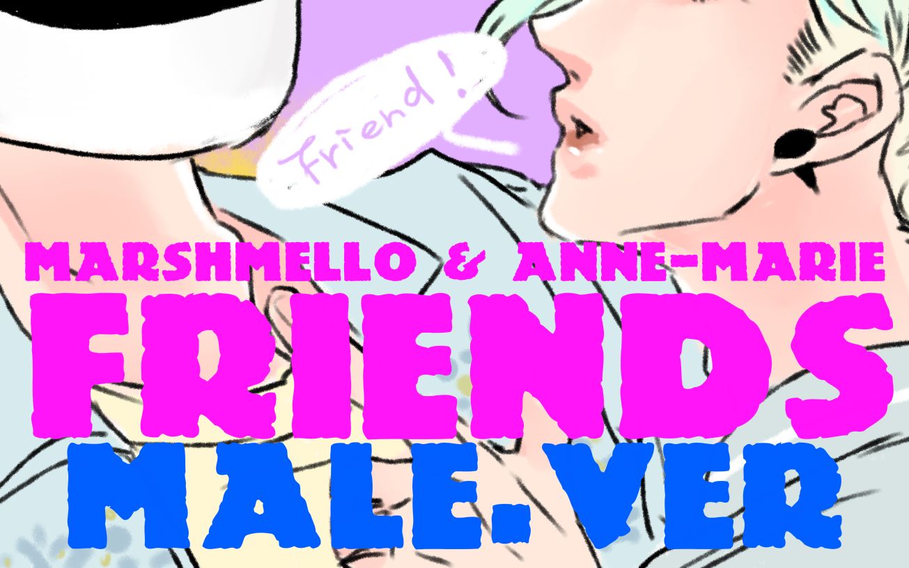 [图]【Marshmello & Anne-Marie】FRIENDS【性转.ver】