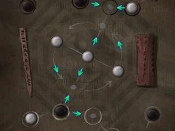纸嫁衣7第二章八卦图黑白棋子摆放