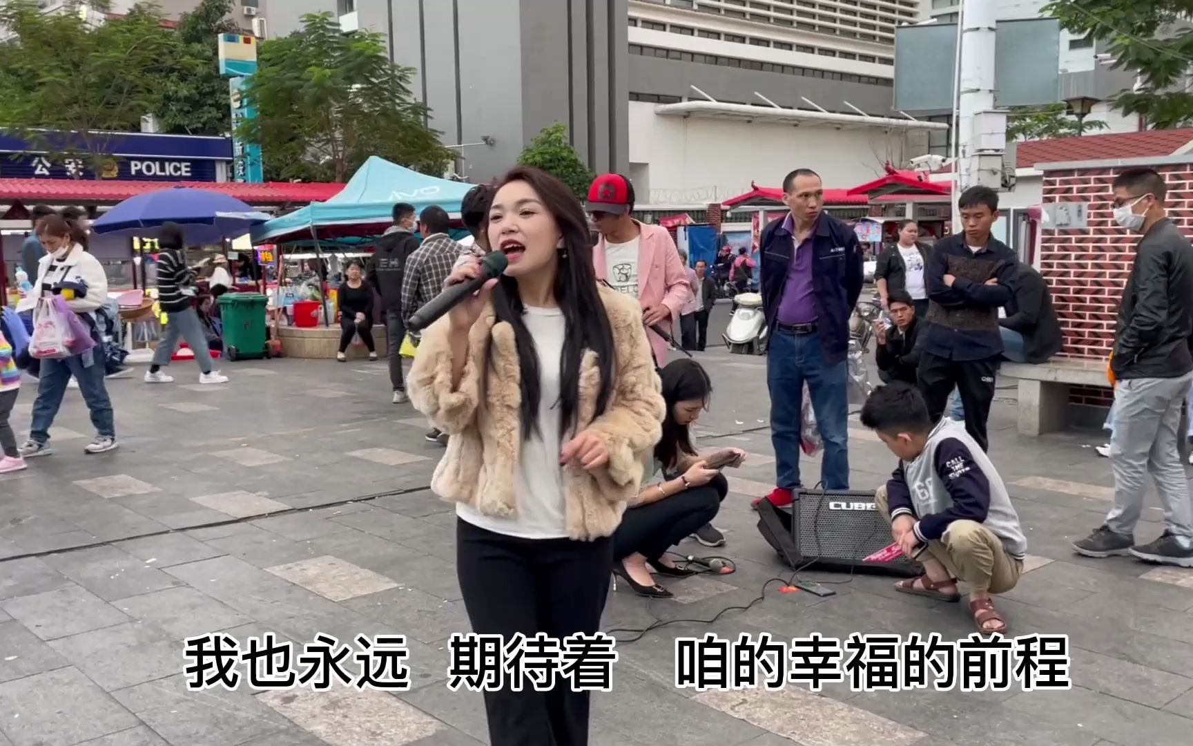 [图]街头女孩现场唱经典闽南语老歌《惜别的海岸》好听