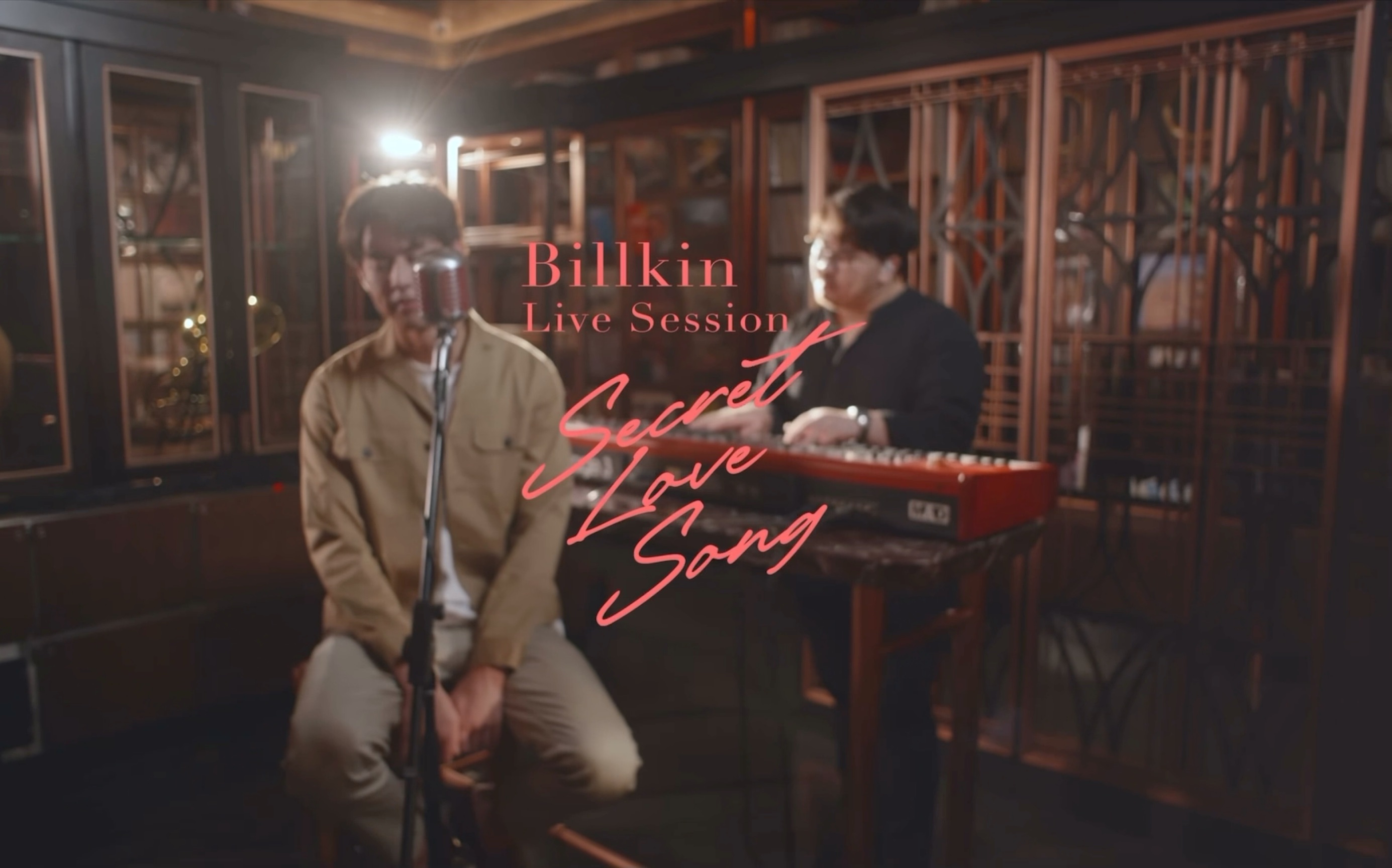 [图]Billkin｜สักวันหนึ่ง (Live Session) (有一天）｜Nadao Music｜初恋这件小事儿