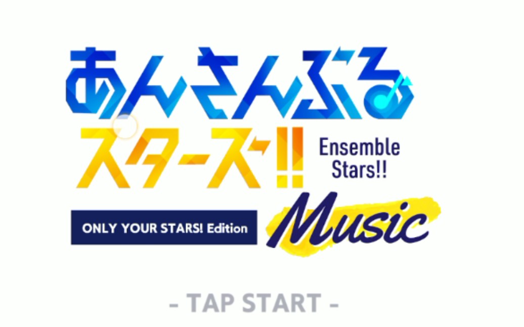 [偶像梦幻祭!～music～试玩版]无note音ex难度