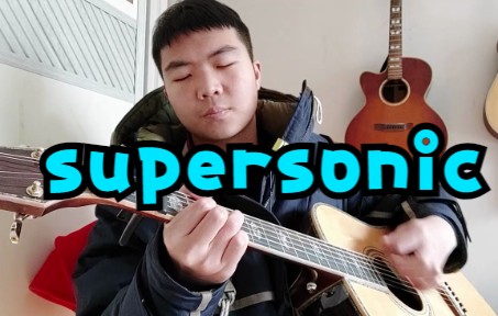 [图]【洋葱】supersonic 超音速（cover oasis）