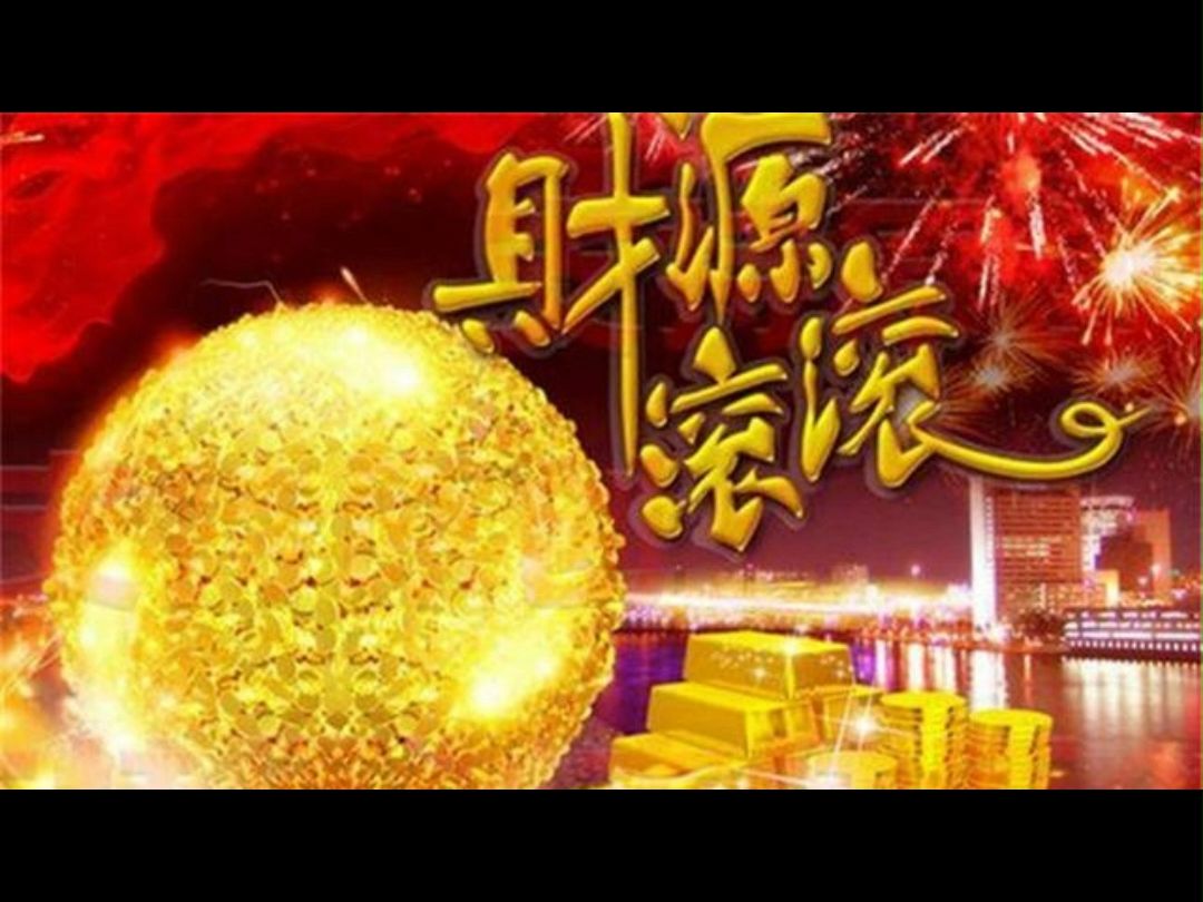 良心制作天府星坐守财帛宫之论断哔哩哔哩bilibili