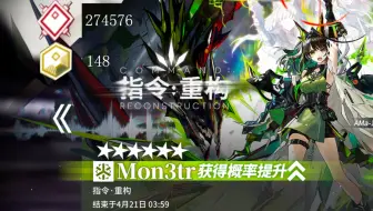 五百抽大战mon3ter绝望影像，舟游生涯滑铁卢