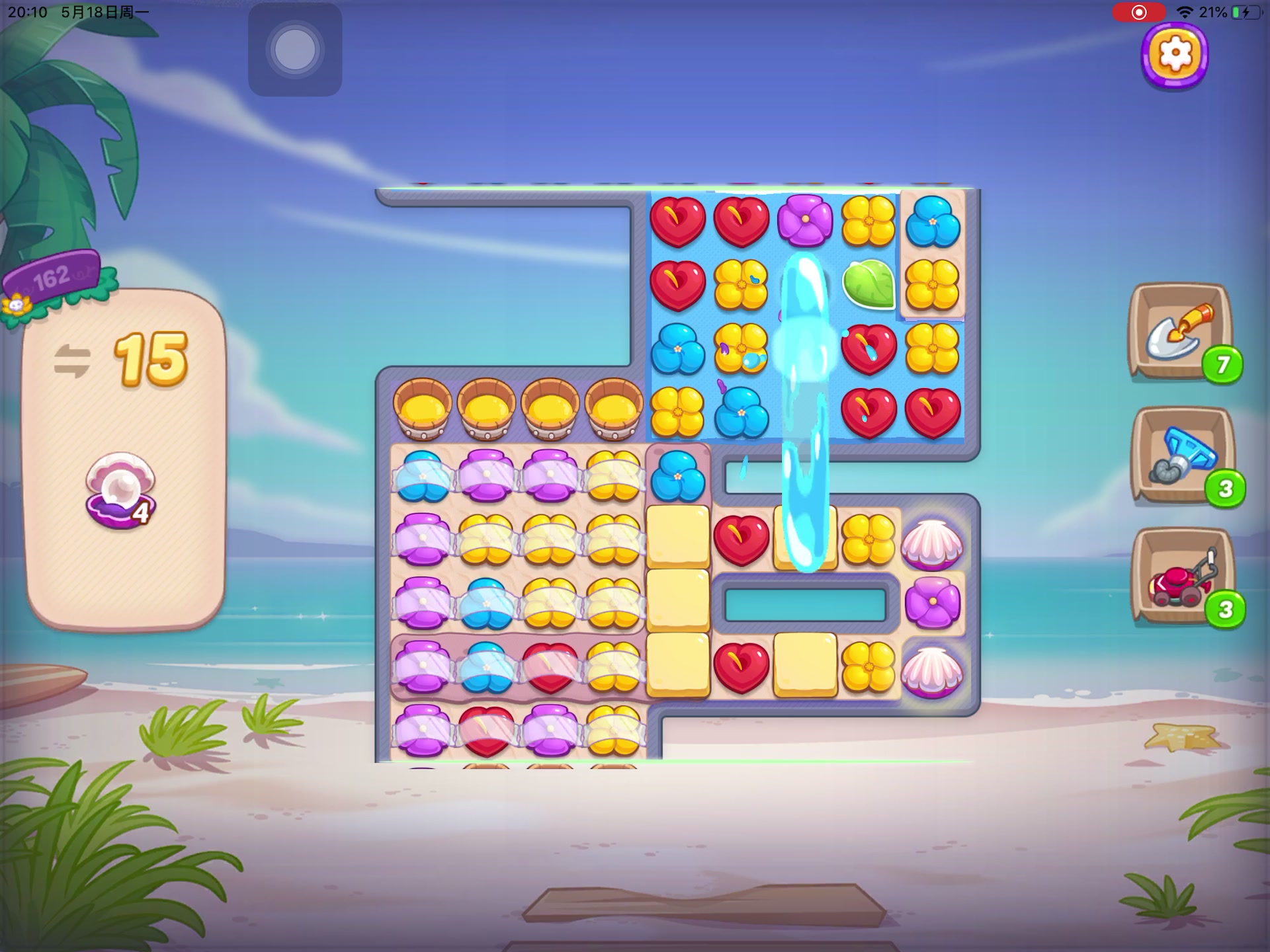 我的花店 0518-3玩玩乐 01