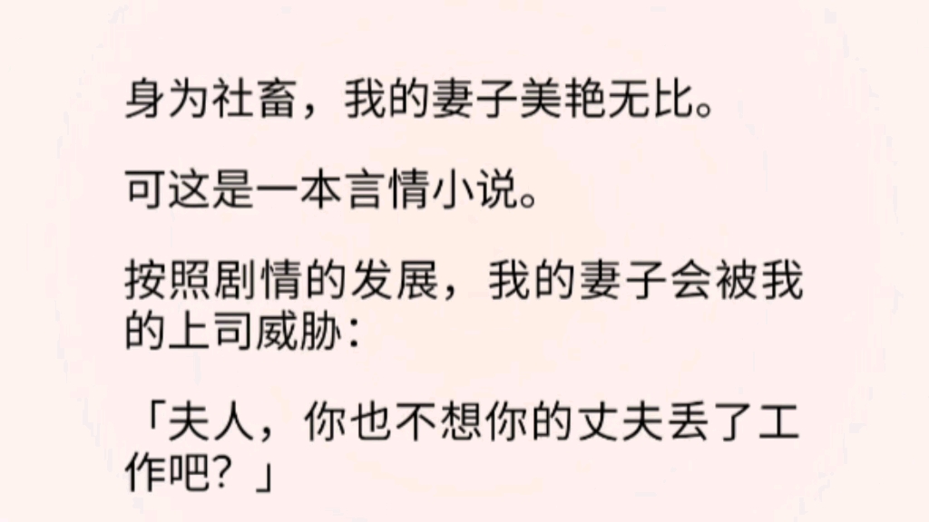 【双男主】彼此为了对方冲破束缚!我喜欢你直到永远,小说又如何,我和我爱的人终将突破一切,最后相拥.哔哩哔哩bilibili