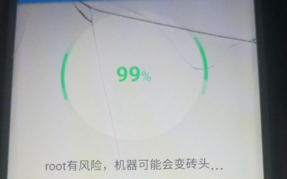 [图]给手机root，不成功手机成板砖
