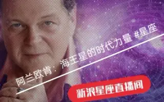 新浪星座 搜索结果 哔哩哔哩 Bilibili
