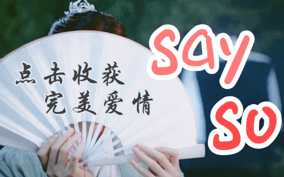 【山河令/混剪】嗑拉恋人/wink行-开心最重要/宁今天笑了吗?