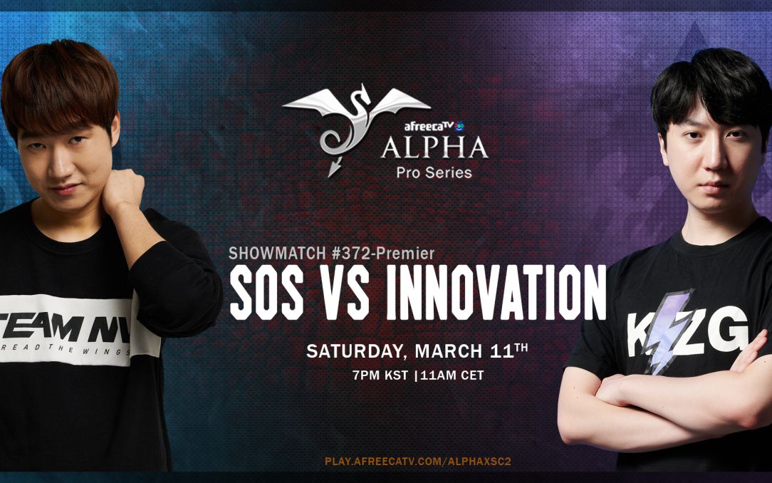 星际争霸2 alpha pro series #372 sos vs innovation