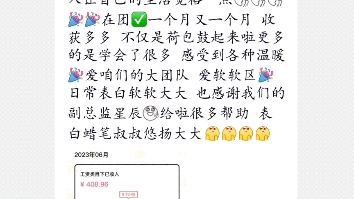 大学生兼职哔哩哔哩bilibili