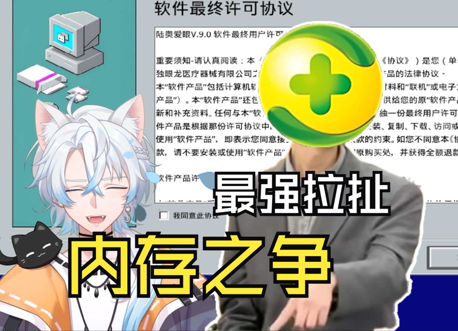 流氓软件在哪里下载?(流氓软件大全怎么下载?)