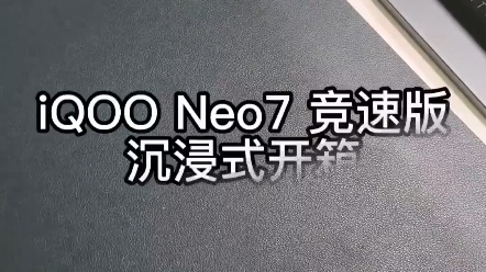 多台手机开箱,手感真棒差,找几个粉丝抽奖送出!!iqoo和小米哔哩哔哩bilibili