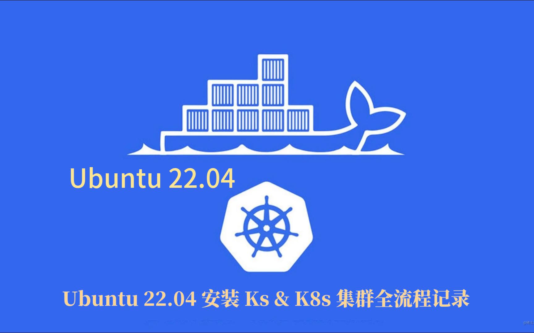 k8s图标图片