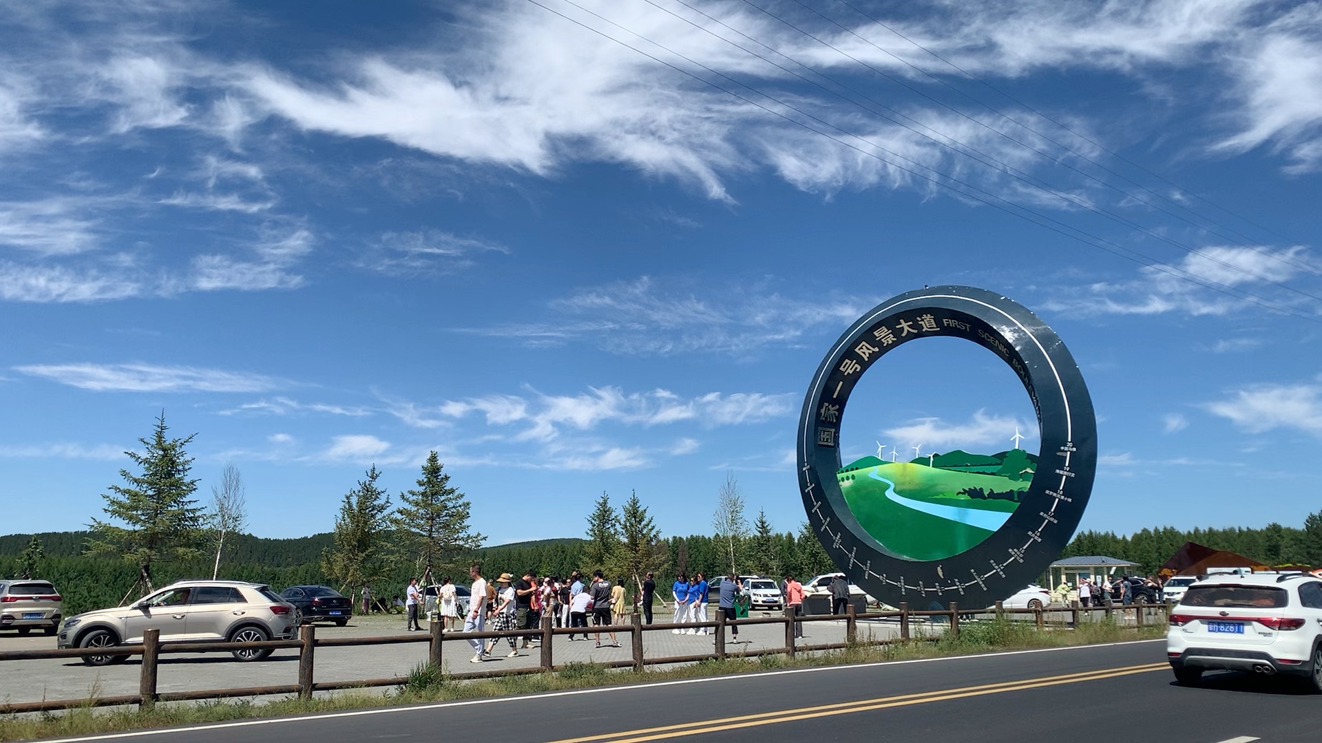 19,内蒙古-河北,国家一号风景大道道口,蓝天白云,特美的云彩,凤尉九