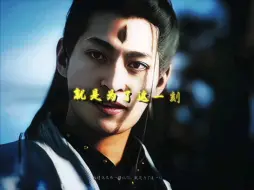 Download Video: 黑神话未解之谜 二郎神的武器给天命人有什么作用