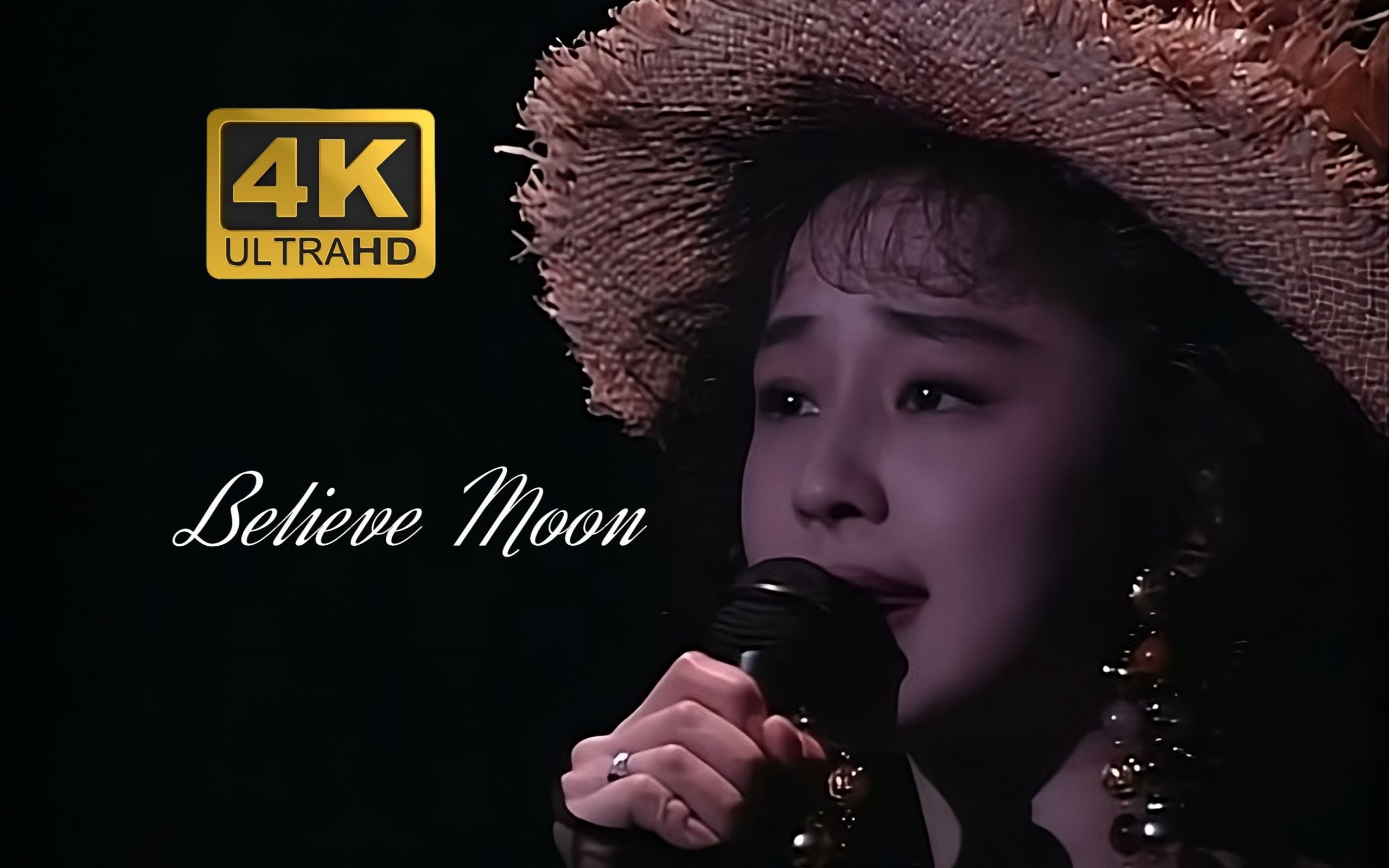 【4K】相田翔子 Believe Moon / Wink 1992年演唱会现场哔哩哔哩bilibili