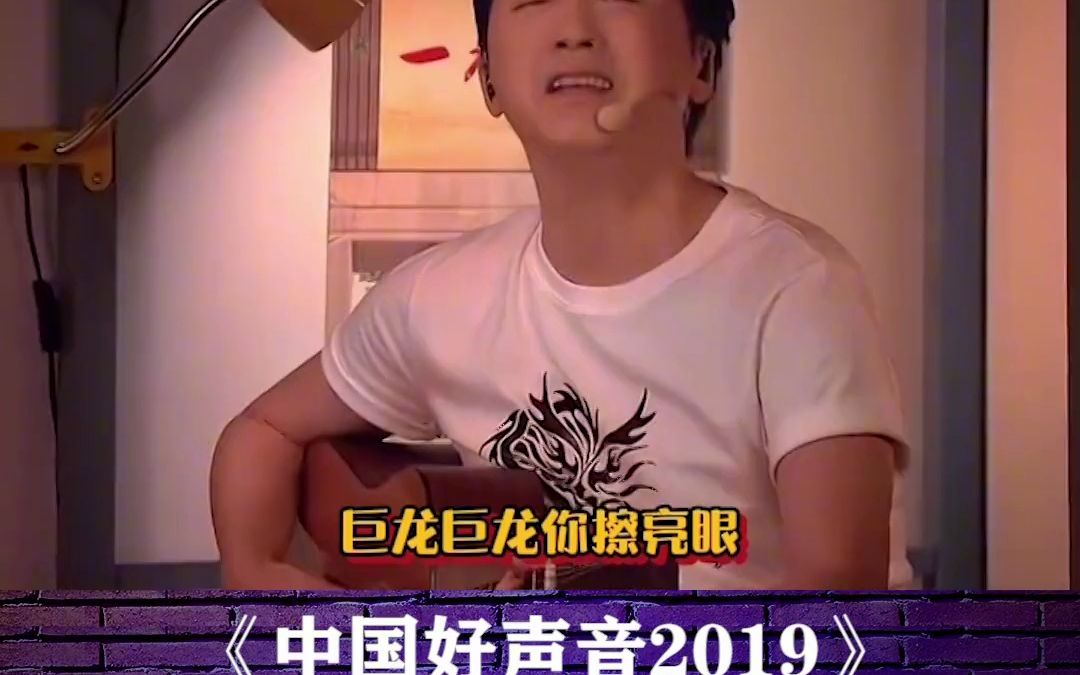 庾澄庆《龙的传人》综艺 音乐现场 中国好声音