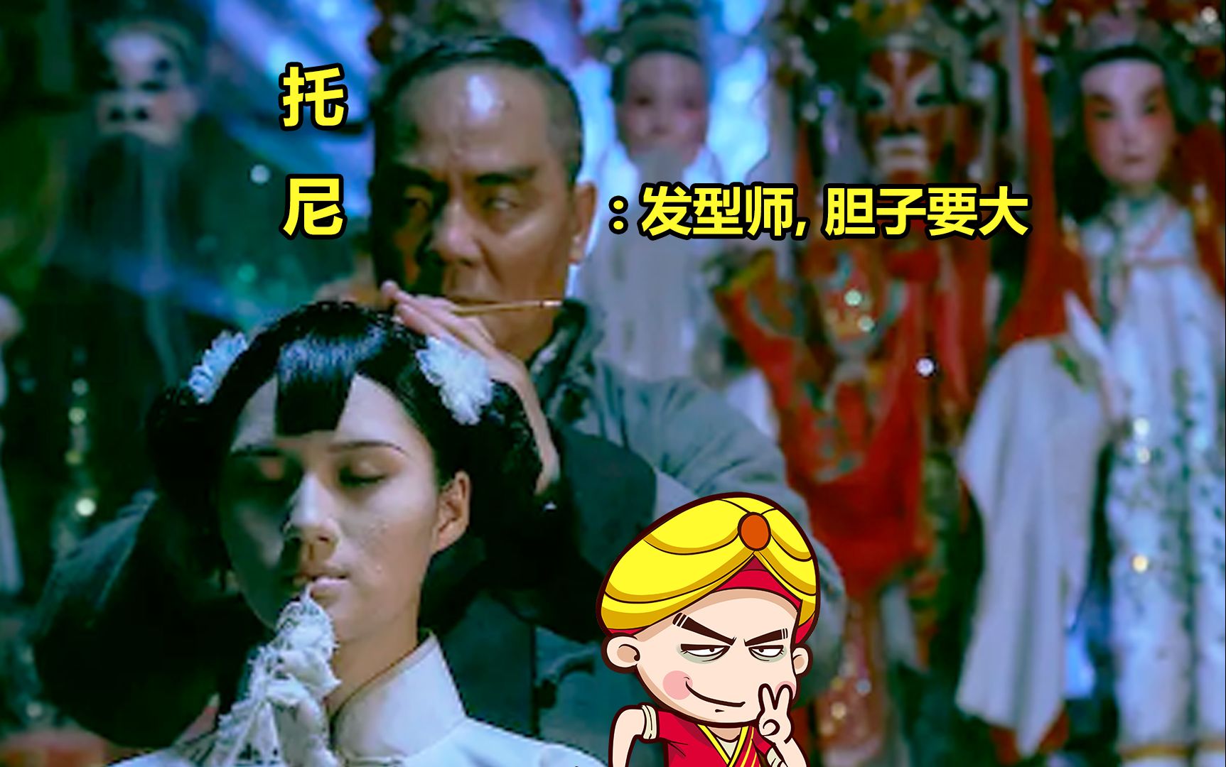 【唐唐】爆笑解说国产恐怖片《木偶惊魂》反派套路太老了喂!-Big笑工坊-Big笑工坊-哔哩哔哩视频