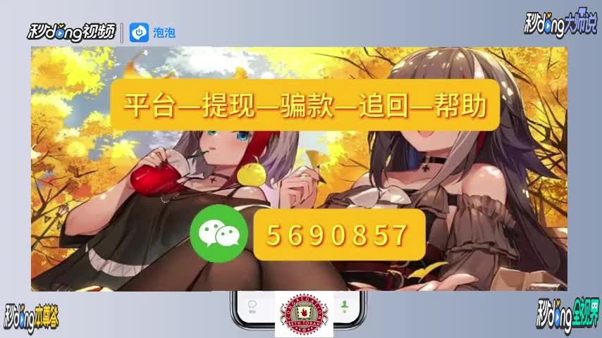 "3.3分锺讲解"华泰证券app是诈骗软件,被骗无法提现不了怎么办