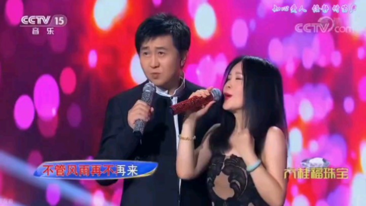 知心爱人 任静 付笛声《精彩音乐汇》