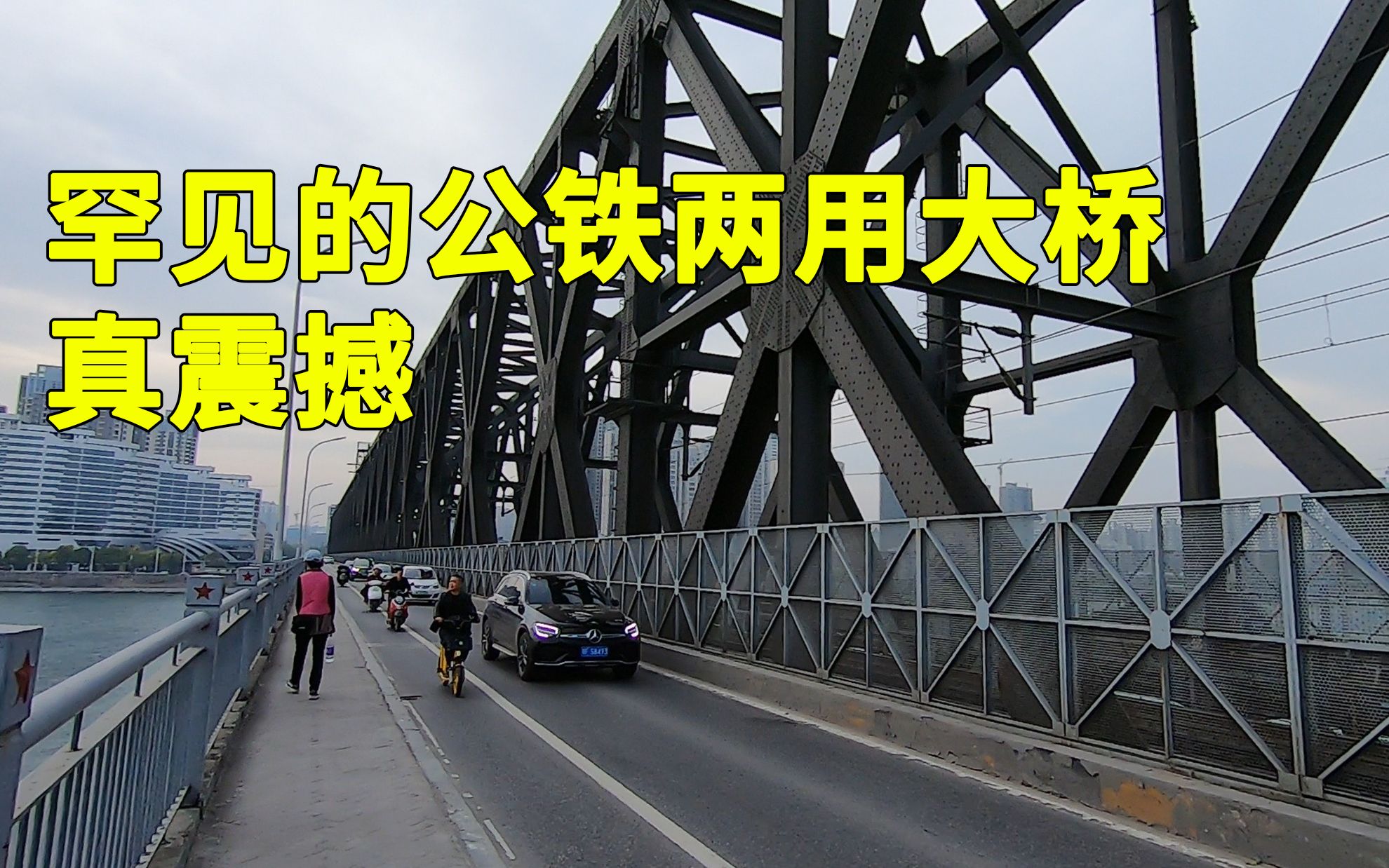 实拍汉江上罕见的公铁两用大桥,位于湖北襄阳,火车经过的瞬间太震撼哔哩哔哩bilibili