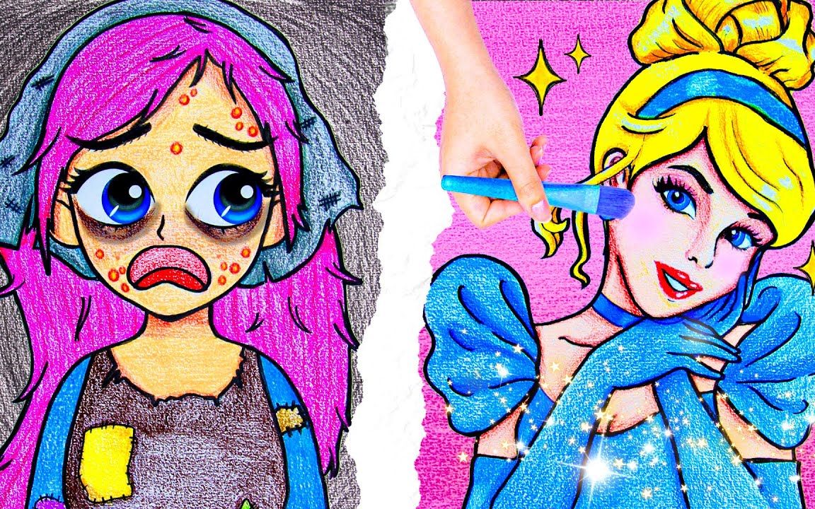 定格动画:新灰姑娘变装游戏